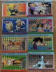 龍珠 PP 閃 SP特別閃