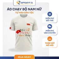 Vietnam National Flag Men's and Women's Running Shirt - Printed with Independent Letters of Freedom 