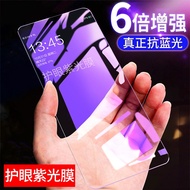 Anti-Blue Light Full Version Glass Sticker Protective Suitable For Xiaomi 11T 12T pro 12 13 lite Red