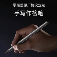 Touch & Answer Stylus