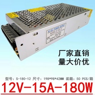 220V to DC DC DC12V180W Switching power supply 12V15A Monitoring LED Transformer power supply