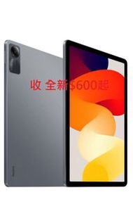 buy not sale 高價收Redmi Pad SE