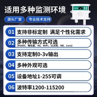 Ozone Sensor Ozone Transmitter Toxic Gas Concentration Detector Ozone Concentration Sensor