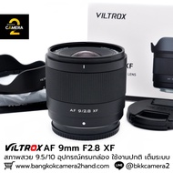 VILTROX AF 9mm F2.8 Complete Box Second Hand Lens Lenses Clear Face Blurred Back Melting Camera Fix