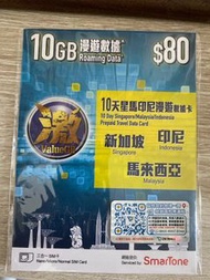 10Gb 10日 新加坡 馬來西亞 印尼 Sim 漫遊卡