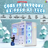 BONMECOM2 คอมประกอบ DDR5 / CPU i9 14900KF /  RX 9060 XT 16GB / Case เลือกแบบได้ครับ