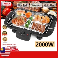 Delly BBQ Electric Smokeless Grill Barbeque Korean Pan Teppanyaki Cookware Set 2000W for satay meat E-223