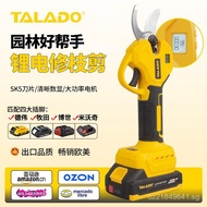 Lithium Battery/Many25Pruning Shears High Power Hot-Selling High Branch Rechargeable Cross-Border Di