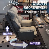 Reclining Computer Lazy Leisure Chair Bedroom Dormitory Sofa Chair Chair Game Electric Back Chair Ho