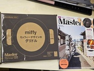 Monomaster 5月號 Miffy