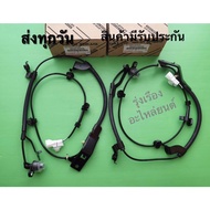 Sensor​ ABS​ ​Page​Left Right​ TOYOTA​ Revo​ 4*​2 Authentic 89542-0K050 89543-0K050