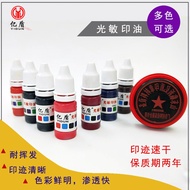 Yidunguang 10ml Red Stamp Supplement '26.1.26