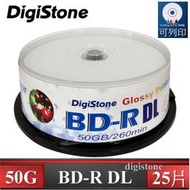 [出賣光碟] DigiStone 4xBD-R DL 藍光燒錄片 50GB 可列印 亮面 原廠25片裝