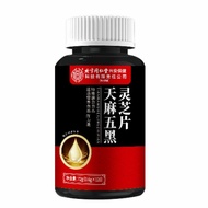 Beijing Tongrentang Inner Ting Use Lilac Five Black Ganoderma Lucidum Tablets zhizhuip71