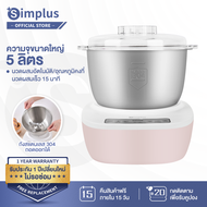 ⚡️NEW ARRIVAL⚡Simplus เครื่องตีแป้ง 5L เครื่องตีไข่ เครื่องผสมอาหาร เครื่องทำขนม เครื่องผสมแป้ง blender mixer เครื่องนวดแป้ง เครื่องตีไฟฟ้า HMJH002