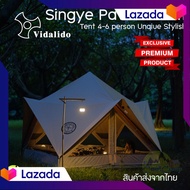 [สินค้าพร้อมจัดส่ง]⭐⭐Vidalido Singye Pavilion tent เต็นท์รุ่นใหม่ ขนาดใหญ่ หรูหรา แข็งแรง กันน้ำดีเย