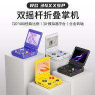ANBERNIC Ambernick RG34XXSP Dual Joystick Folding Handheld Game Console with TV Connectivity2025New 