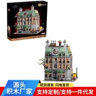 Compatible with Lego Superhero Doctor Strange Supreme Sanctuary 76218 Assembled Building Block Toy G