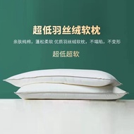 24-hour Shipping】Ultra-low Pillow Ultra-low Pillow Soft Pillow Male Thin Pillow Cervical Protection 