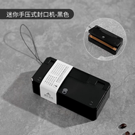 迷你手壓式掛耳咖啡濾袋封口機家用小型零食茶葉包裝塑封機