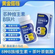 Golden Partner Vitamin B Complex Vitamin B High Content 1 Tablet Contains 8 Kinds Vitamin Tea Amino 