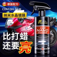Motorcycle Coating Agent Maintenance Waxing Repair Glazing Wax Motorcycle Appearance Paint Special B
