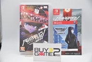 (全新送特典) Switch Hundred Line 百日戰記- 最終防衛學園 (行版, 中文)- 槍彈辯駁 團隊最新力作