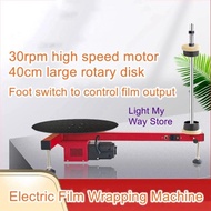 T-type electric wrap-around film baler semi-automatic stretch film pac