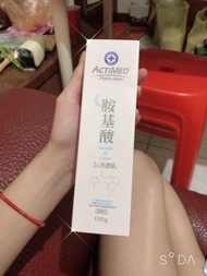 ❤️日本🇯🇵ACTIMED艾迪美3倍胺基酸洗面乳❤️