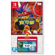 【NS 遊戲】任天堂 Switch 寶可夢 朱 + 零之秘寶《亞中版》