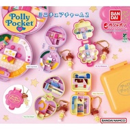 Polly pocket gachapon V2