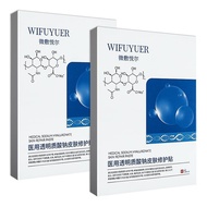 Micro-Fuyueer Medical Sodium Hyaluronic Acid Skin Repair Patch Improve Acne Dermatititis Eczema GW3.