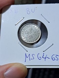 1939Kn香港五仙幣 喬治六世bu