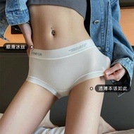 Set 5 quần lót quần chip nữ chất su lụa mềm mỏng size M L