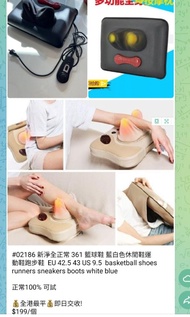 多功能可拆洗全身按摩枕 按摩機 辦公室頸部 腰部 手部 大腿 小腿 背部 肩部 頸椎 按摩器 頸椎 好用過 OSIM OTO multi function full body massager pil