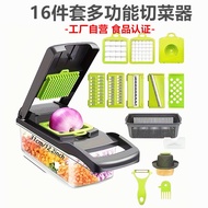 Household Stainless Steel Vegetable Slicer Multifunctional Vegetable Cutter Dicing Slicer Potato Sal