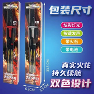 Spark Light Sword Childrens Toy Colorful Glowing Light Lamp Trendy Light Sword Black Technology Toy
