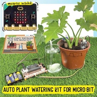 [Ready-Stock] Auto Plant Watering Kit for micro:bit (micro:bit V2 Included)