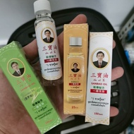 San bao Oil Medicated Oil 泰国三宝油 Sam Po Medicated Oil 泰国岐生堂三宝油 Sanbao Oil Medicated Oil / SamPo Medic