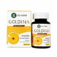 Go Herb ผลิตภัณฑ์เสริมอาหาร โกลด์ดิน่า บรรจุ 30 แคปซูล (342204-720233010)