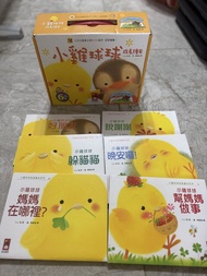 小雞球球成長繪本（共6冊）