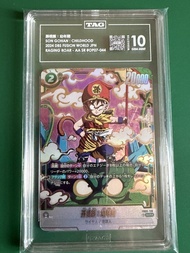 實價不議 TAG 10 龍騎悟飯 孫悟飯：幼年期(SON GOHAN : YOUTH) #FB03-139 dragon ball Fusion world SCR PSA 10