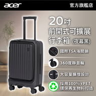 acer - 巴塞隆納前開式可擴展行李箱 | 20吋 夜幕黑 | OBG162-20BLK