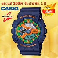 (รับประกัน 1 ปี) Casioนาฬิกาคาสิโอของแท้ G-SHOCK CMGประกันภัย 1 ปีรุ่นGA-110FC-2Aนาฬิกาผู้ชาย
