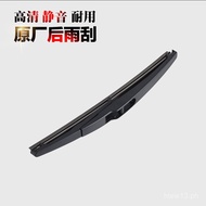 Baic senova X25/X35/X55/X65/D20/Intelligent Travel/BJ20/E130Rear Wiper Blade