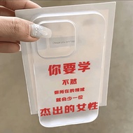 手机壳phone case杰出的女性适用16手机壳iPhone15PLUS个性14高颜值13软壳12/X新款25.10.4