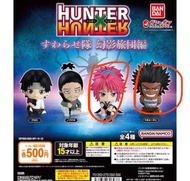 hunter x hunter hxh 扭蛋 幻影旅團