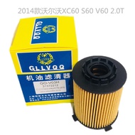 Suitable for Volvo XC60 S60 Volvo XC70Volvo S80 Oil Filter31372212 UC0L