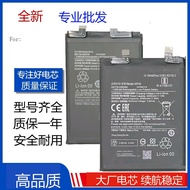 Suitable for BP49/47/BP46/43/BP42/BP40 Redmi K20Pro 12 Xiaomi 11 Youth Edition Battery