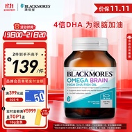 澳佳宝Blackmores 4倍DHA脑铂金Omega3深海鱼油 助力记忆力保护视力rTG型 高强度用脑人士 60粒/瓶澳洲进口